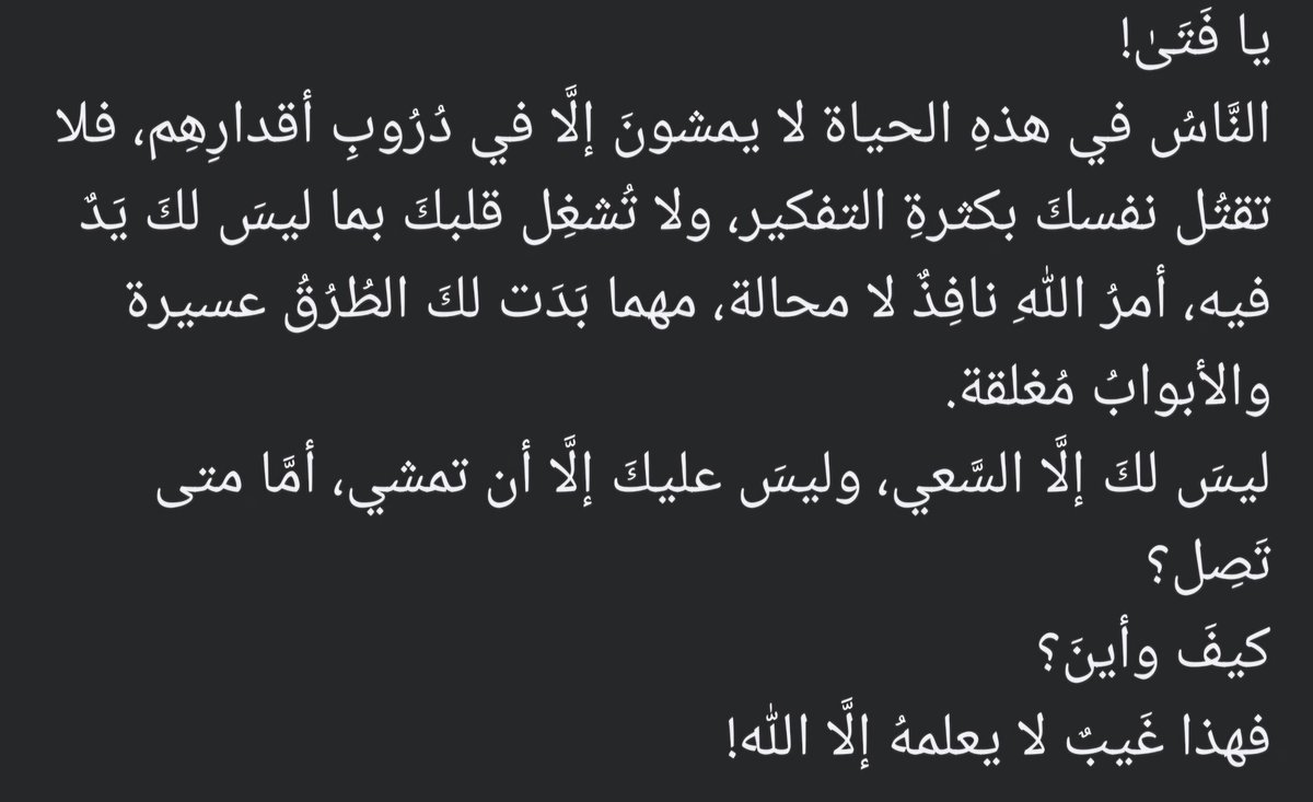 A7med Boody (@a7med_boody) on Twitter photo 