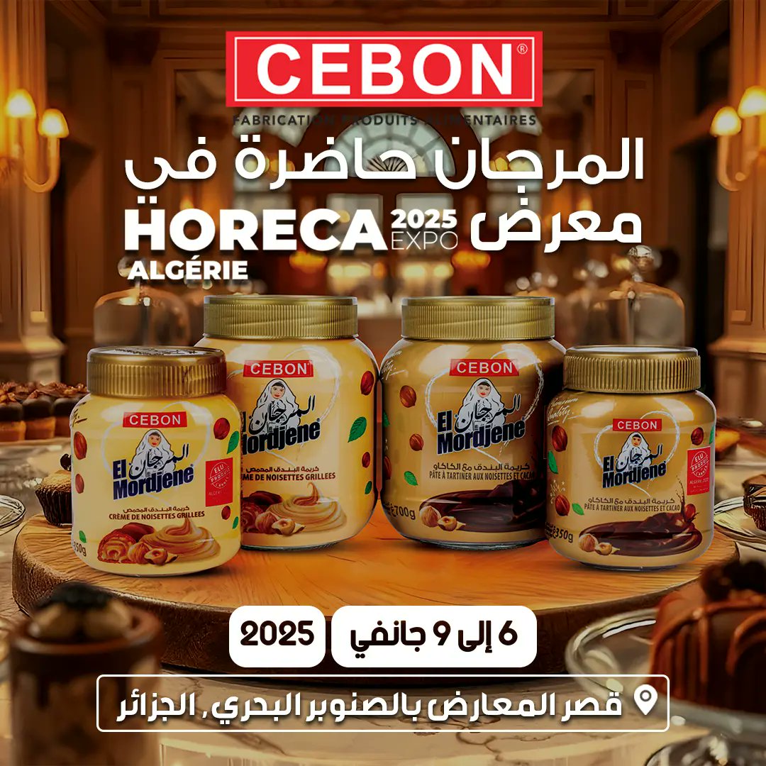 CebonDz's tweet image. El Mordjene sera présente au Salon Horeca, à la SAFEX, du 6 au 9 janvier 2025. Nous serons ravis de vous accueillir pour découvrir l’ensemble de nos produits, disponibles à l’exposition et à la vente.