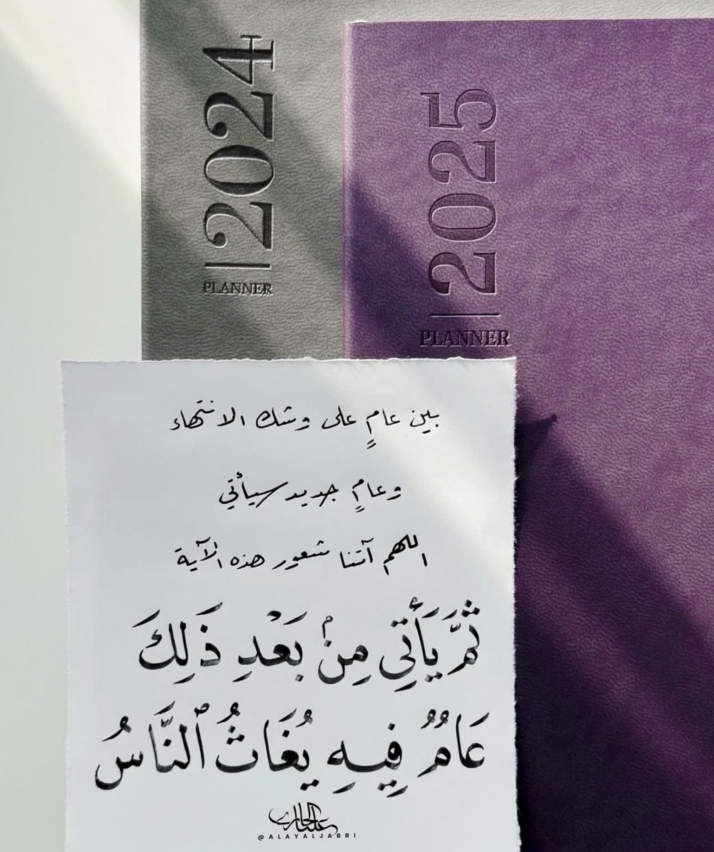 Art. (@rsayll) on Twitter photo 