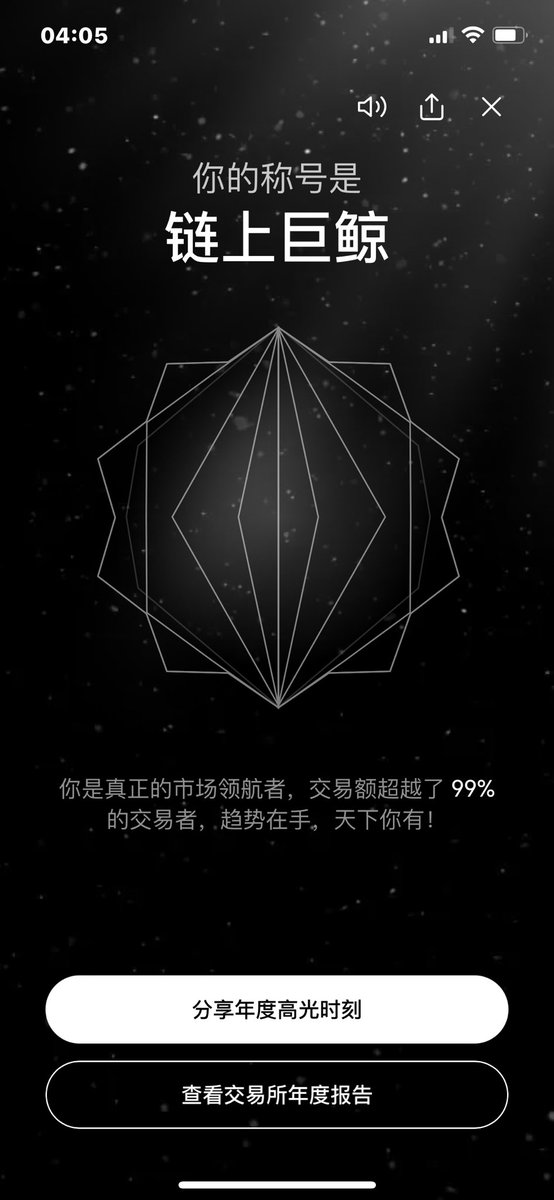 畲山大王 tweet media