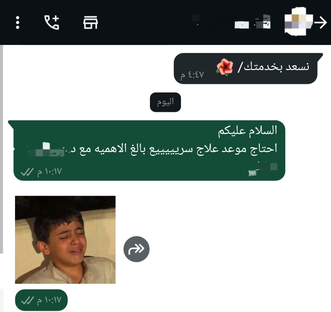 sxx__222's tweet photo. احفظ قرشك الابيض لضرسك الاسود . https://t.co/bW4CD8lF3f
