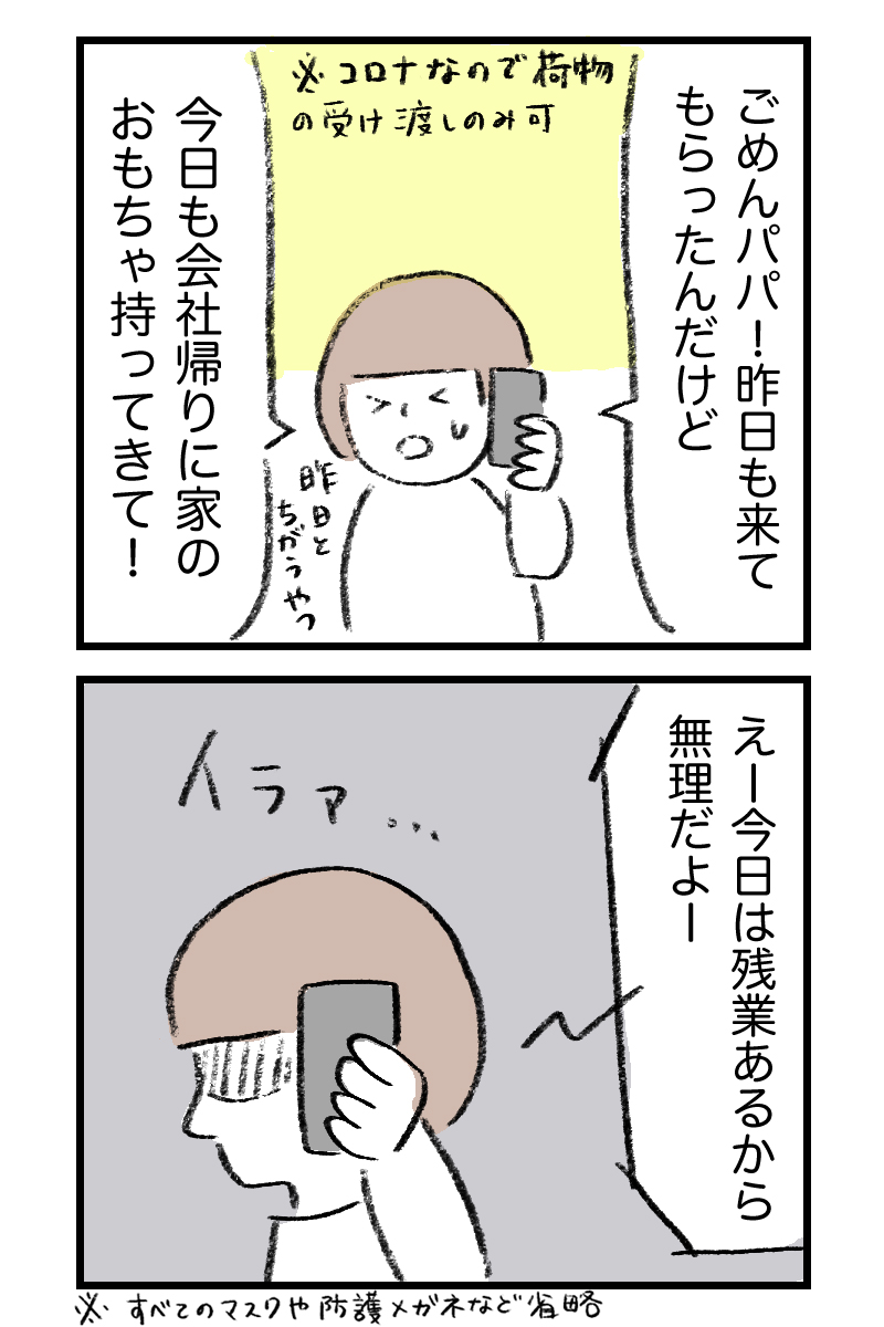 3/4 