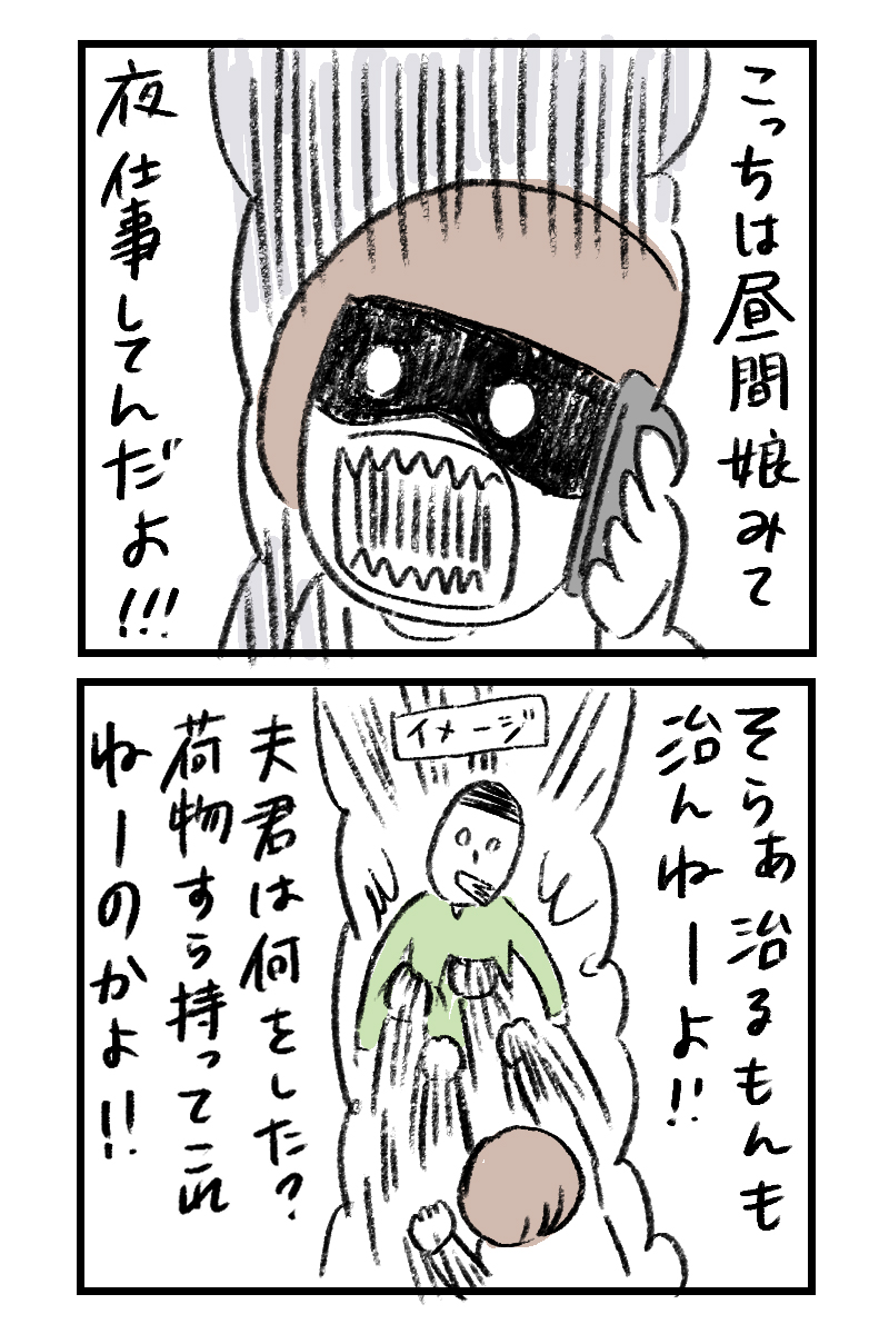 3/4 