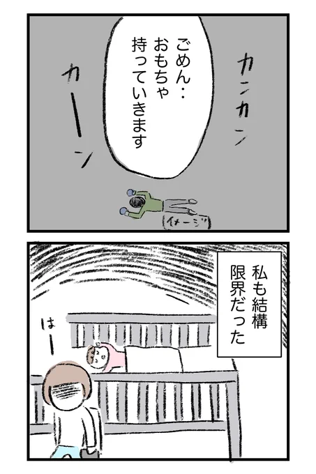 4/4 