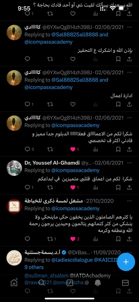 icompassacademy's tweet photo. https://t.co/wKIuE92tro