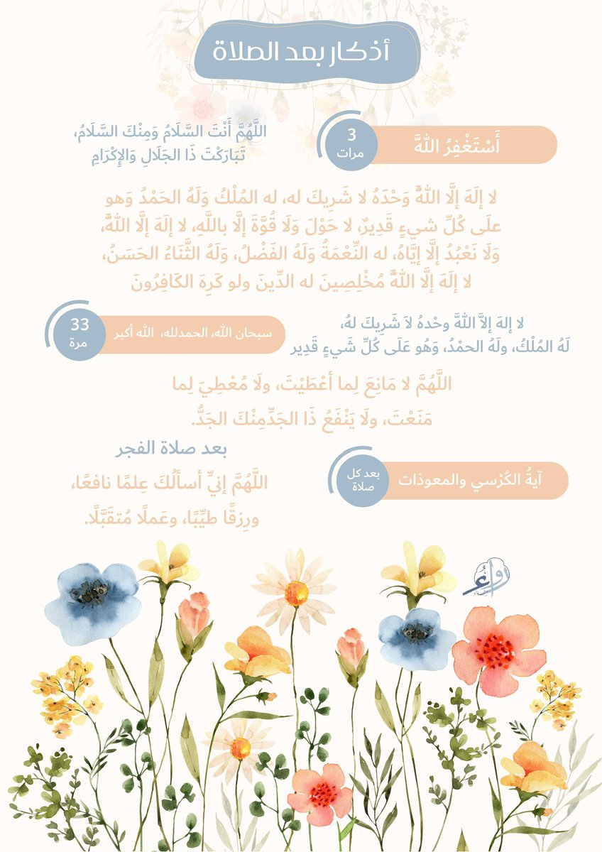 nazmah_des's tweet photo. 🩵🫀 https://t.co/gpQ3PWidDy