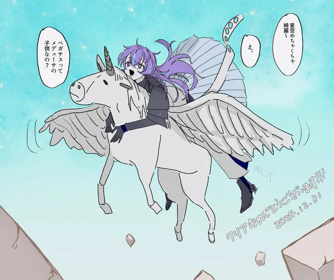 クリアおめでとうございます!👏

心穏やかだった頃の星導
 #ショウゾウ画 