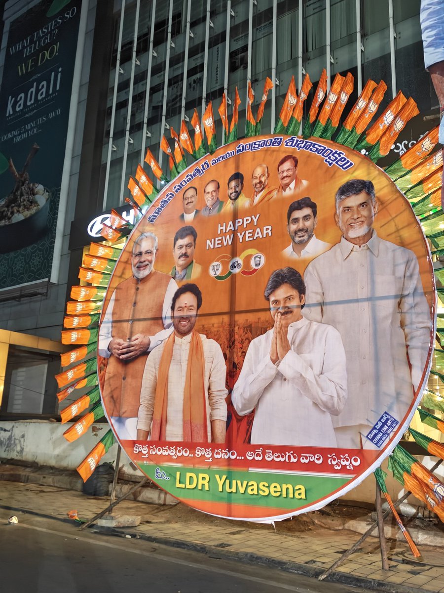 BalaStan9999's tweet image. Jubliee Hills Check Post 📍
TDP  - BJP - JSP
 తెలుగు వారి స్వప్నం TDP-BJP-JSP కలయిక 💛

#TDPforTelangana 💛
#NDAforTelangana 💛
#TDPwillbeback 💛😎🥳🚲🤙🤙