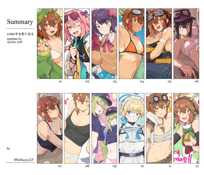 今年は毎月満席にすることができたよ!!これからもをよろしくお願いします─!!!#2024年を振り返る 