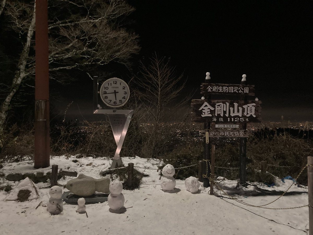 sureggataro's tweet photo. 金剛山ナウ

今年の山納めです。

#金剛山　#山納め https://t.co/AxQlllwiq8