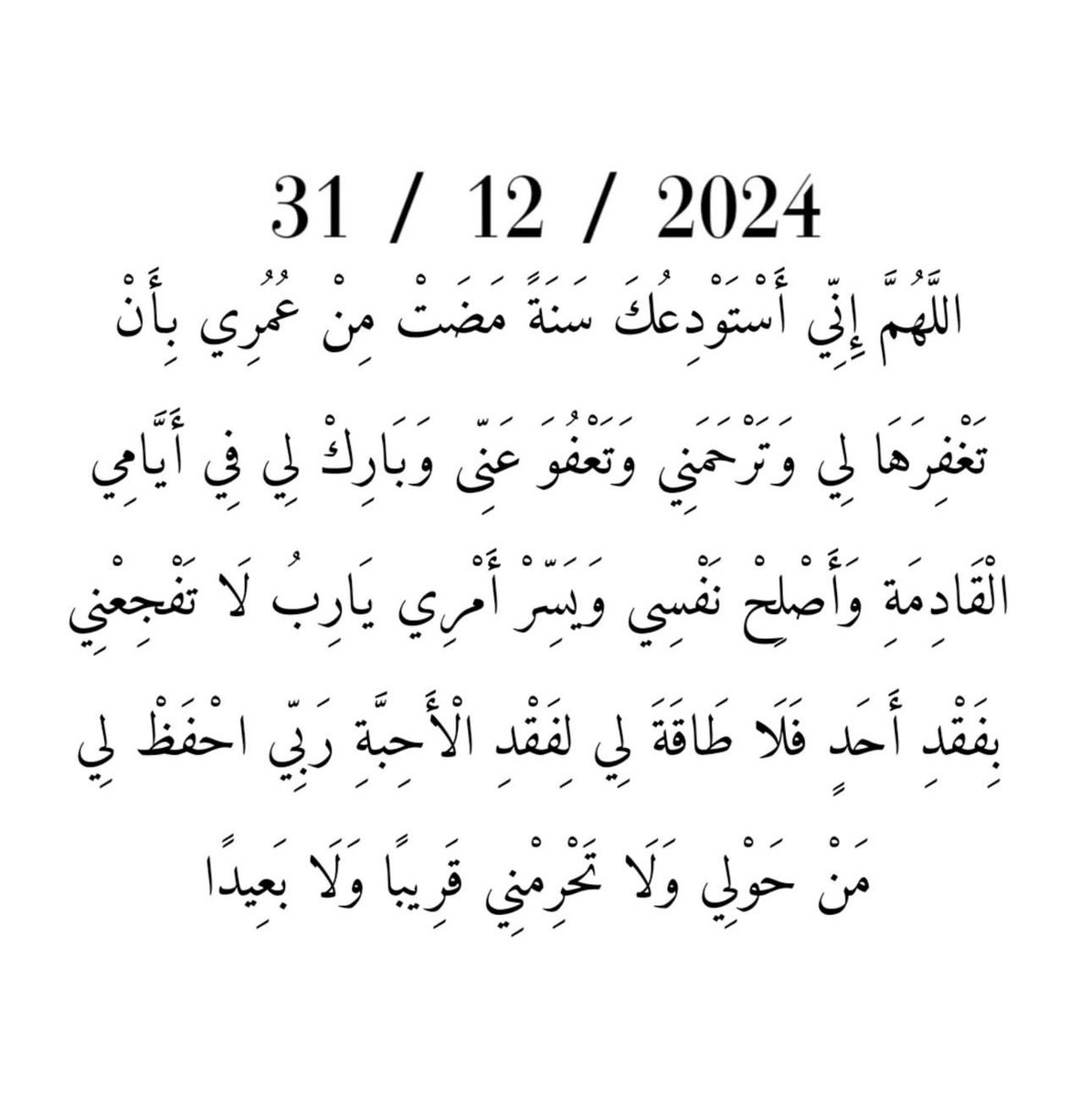 منون 🦋 (@memaz91) on Twitter photo 