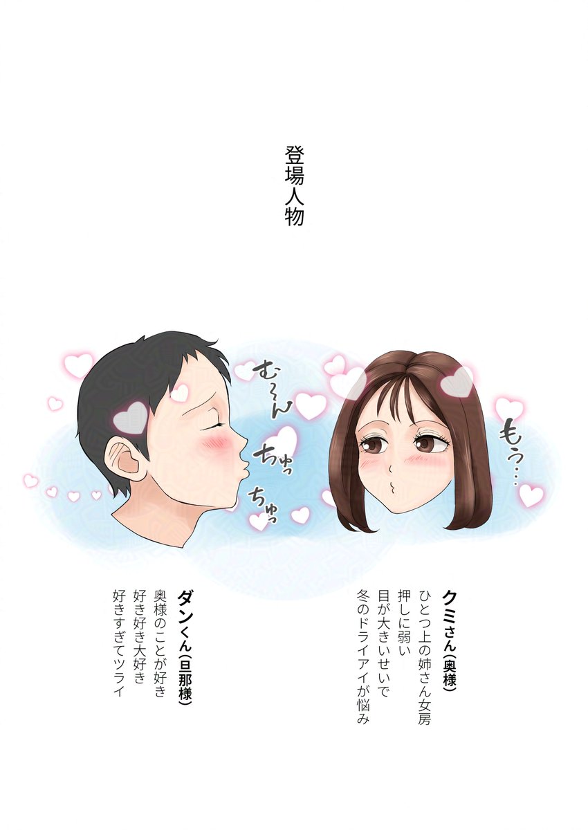 【フルカラー】 サンタコスのお話です♥ 
薄いのでお安くなってます! 
#コスプレ #巨乳 #nsfw #Hentai 
▼ リンクはツリーにて♥ ▼ 