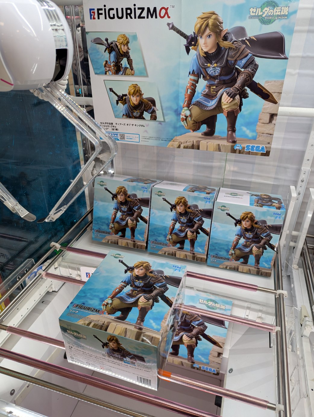 ゼルダの伝説 ティアーズオブザキングダム FIGURIZMα リンク ゼルダの伝説 ティアーズオブザキングダム FIGURIZMα リンク