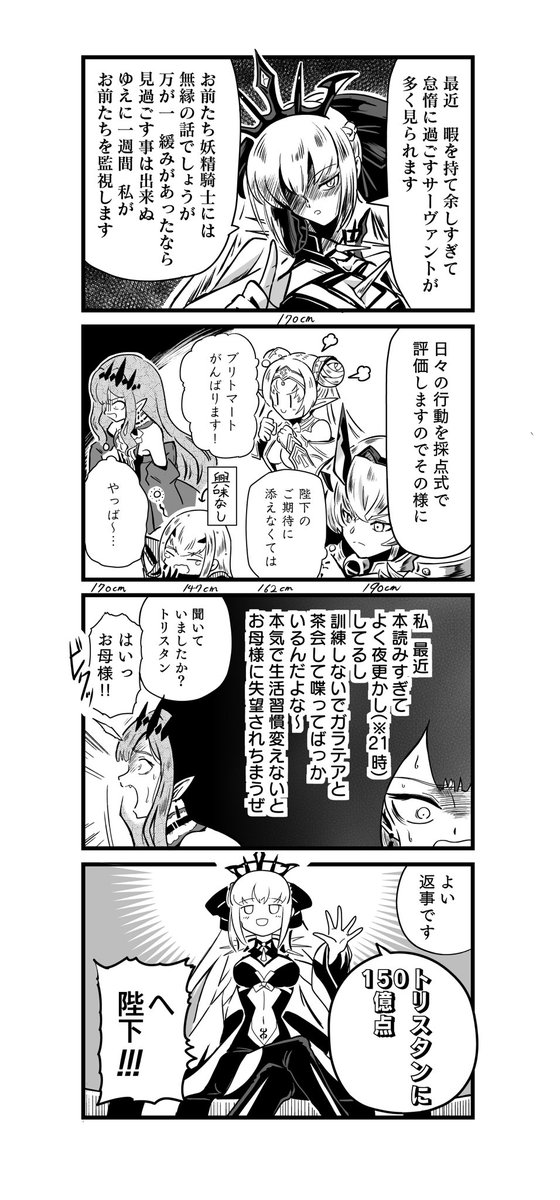#今年も残りわずかなのでお気に入りの4枚を貼る
漫画部門!
鳴奈ちゃんの泣き顔と首領は待ちに待ったコマなだけに
気合いれたんだぜ! 