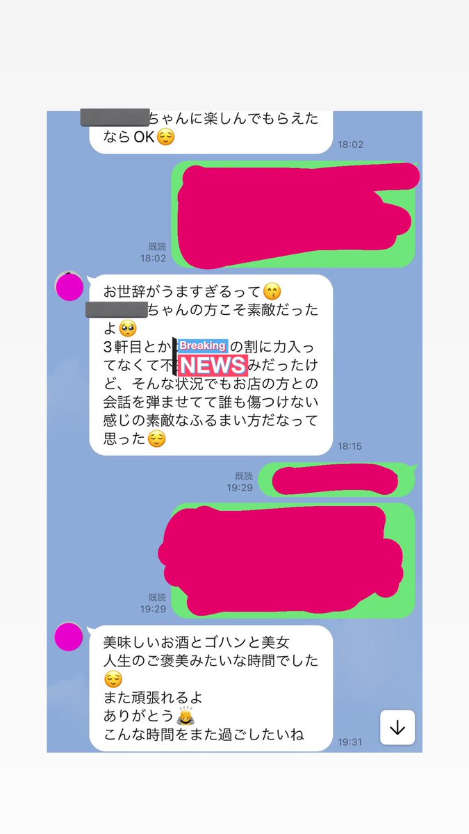 kaaafuchan's tweet image. 3軒もはしごした夜🌃🌟だいぶ時差更新になっちゃった🥹グルメなpさん🤍
いつも美味しいお店リサーチしてくれてありがとうございます🤍

フォロワーさん、ジャンル問わずおすすめのお店教えてください🤍
#p活福井