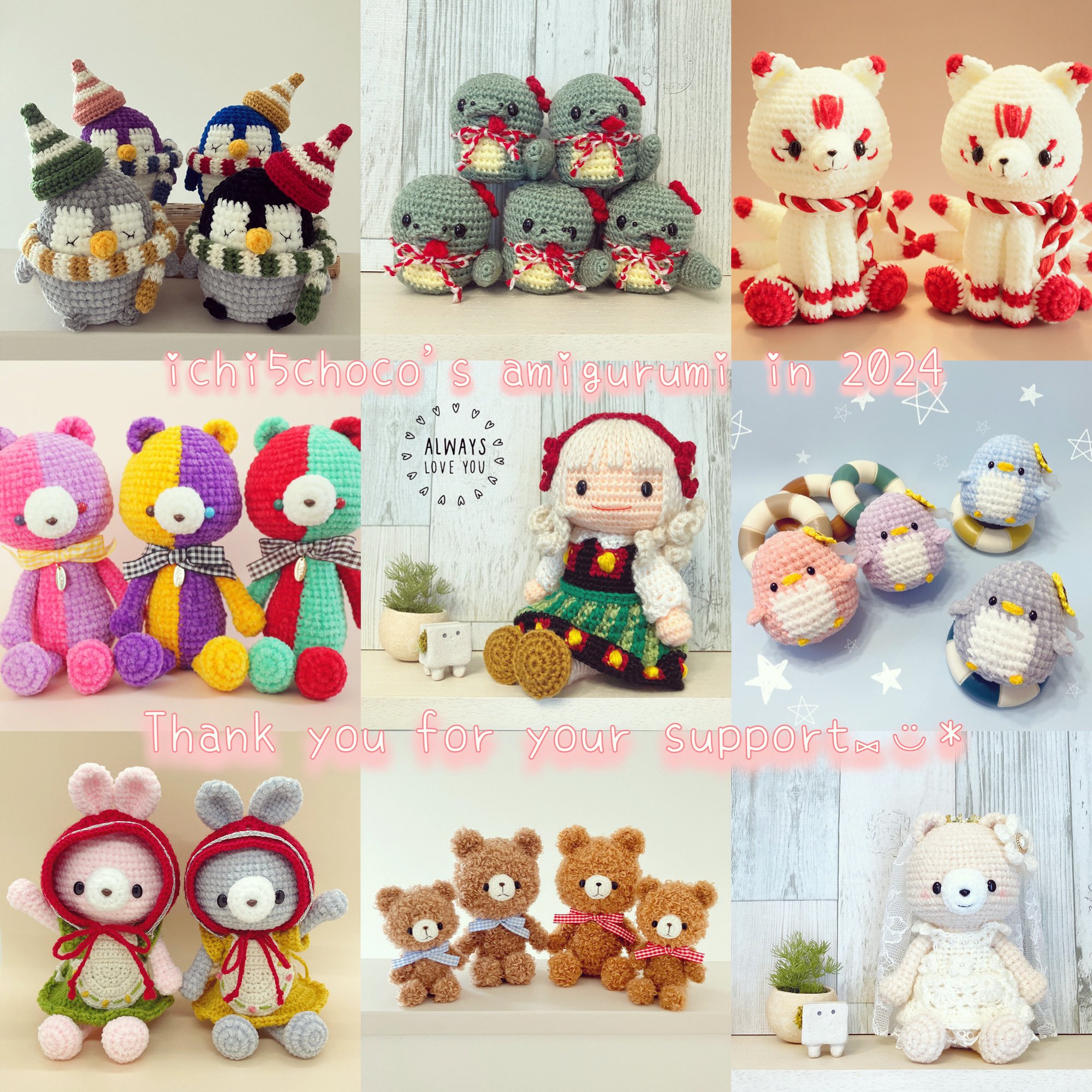 □snow 様 order商品 Amy あみぐるみの通販 by 〜あみぐるみ