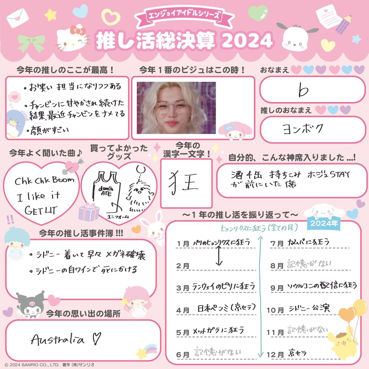 chamBcrazy's tweet image. 