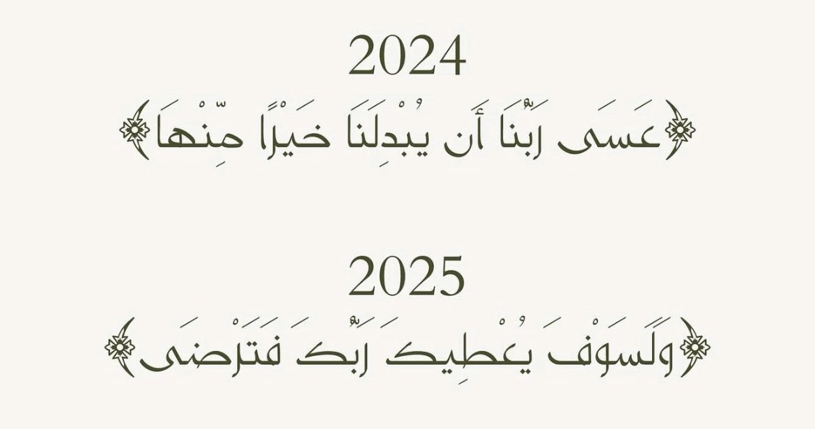 .・゜゜・♡ (@alhamdullalah) on Twitter photo 