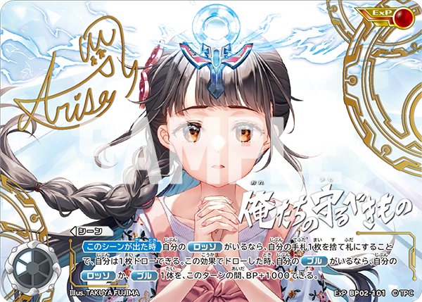 ウルトラマン カードゲーム on X: ウルトラマン カードゲーム on X: