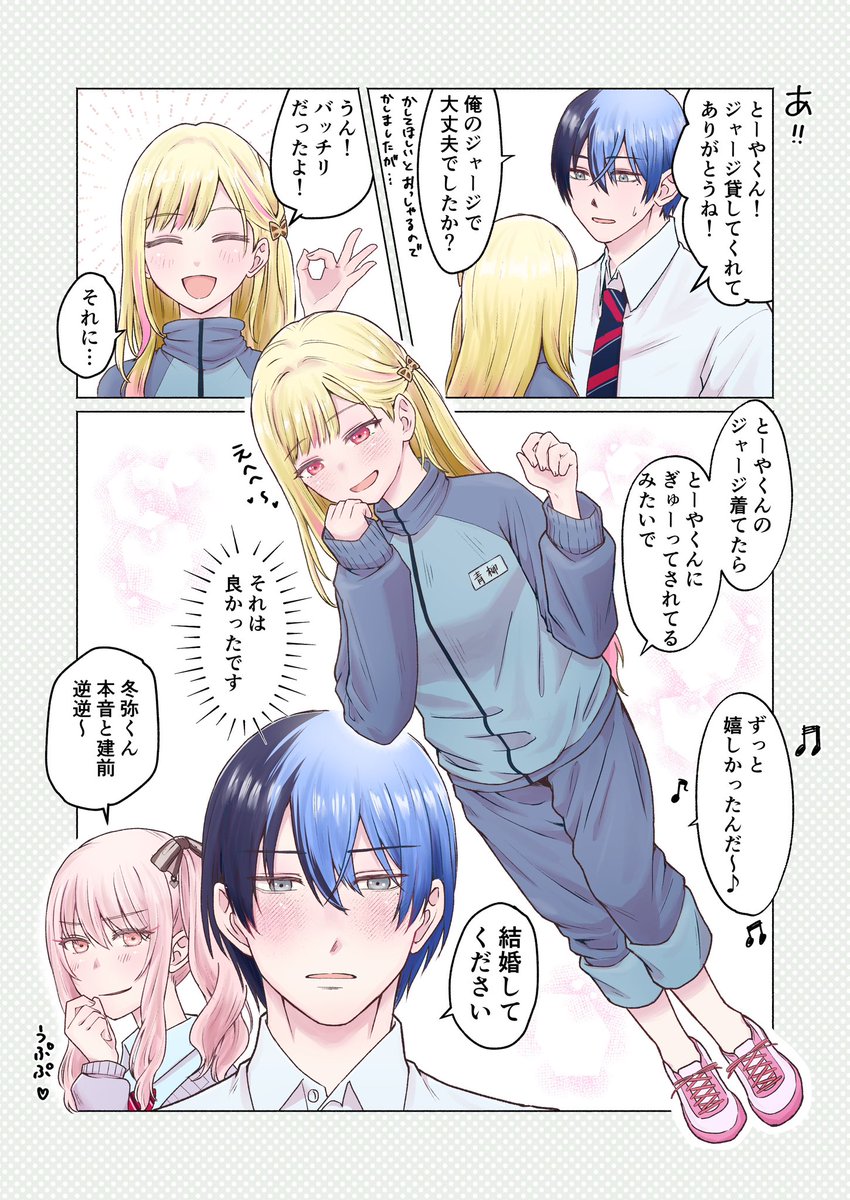 冬咲希ちゃんをたくさん描いた一年でした！！！見てくださった方々