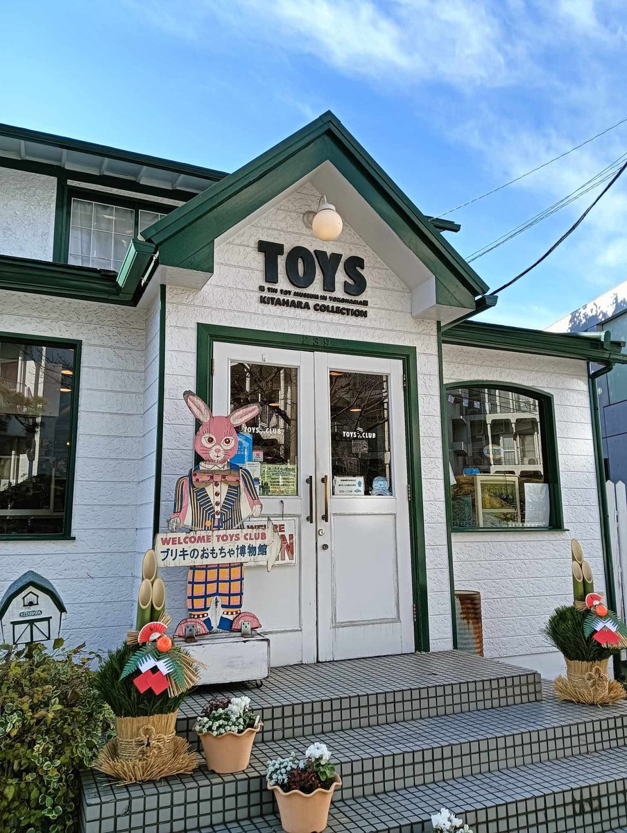年末年始のトイズクラブ（ブリキのおもちゃ博物館）と、クリスマス