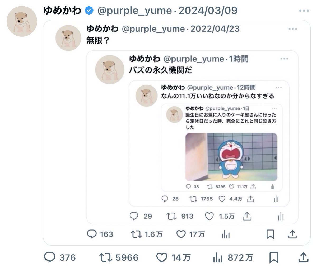 purple_yume's tweet photo. https://t.co/jtyPWLZk4i