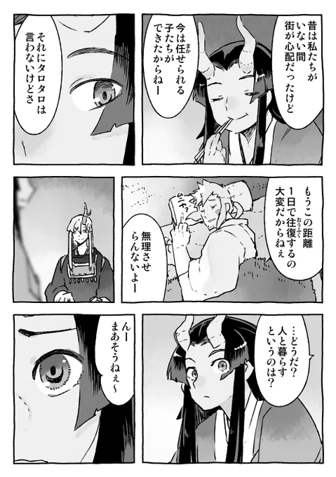 ② 