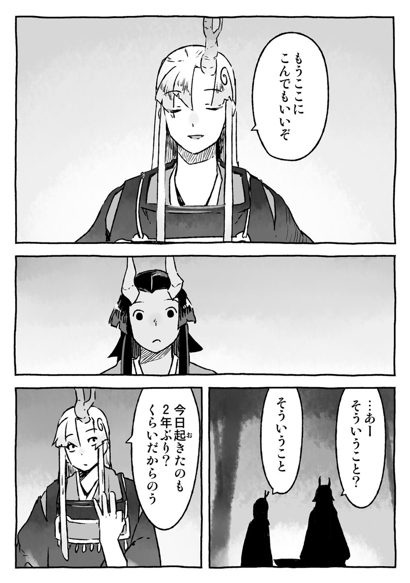 ② 