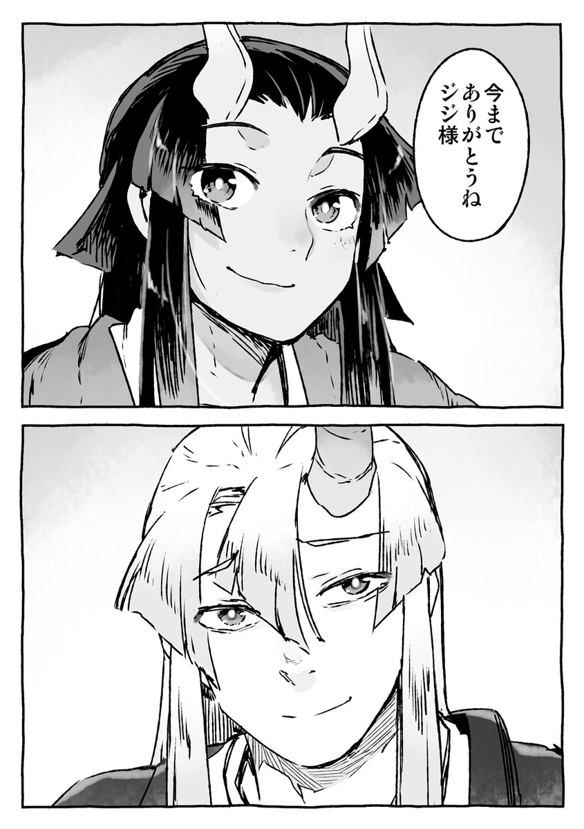 ③ 