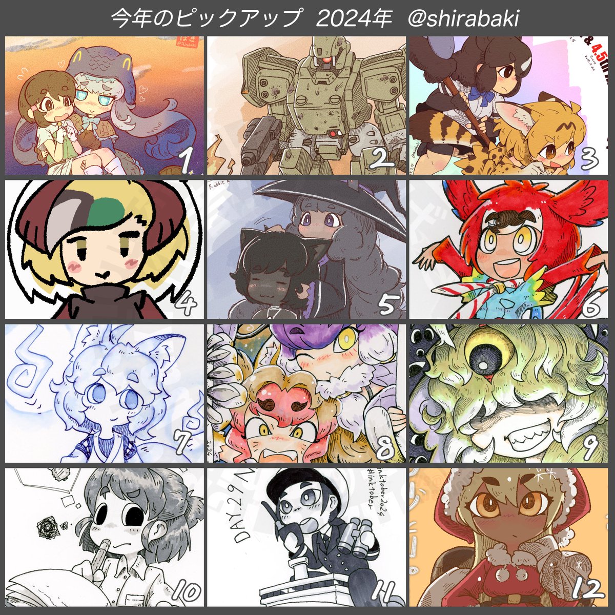 #今月描いた絵を晒そう
ついでに今年の4枚とは別に月毎にピックアップしたやつも。
コピックでアナログ熱が再燃し出したり地元に絵で自身の足跡残したり(実名名義なのでここではおあずけ)と良い感じだったんじゃないかなと。
