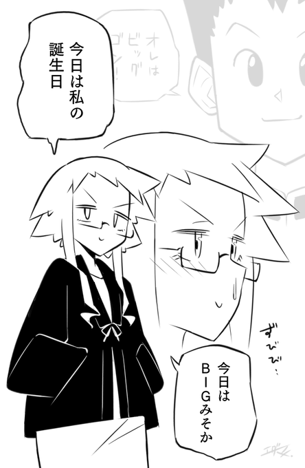 色々あったけど生きてます 