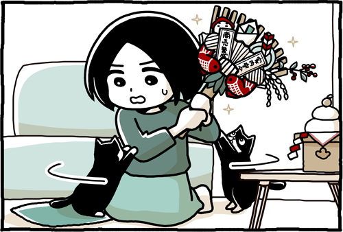 本日のカデーニャはお正月やすみです!今年もよろしくお願いいたします! 