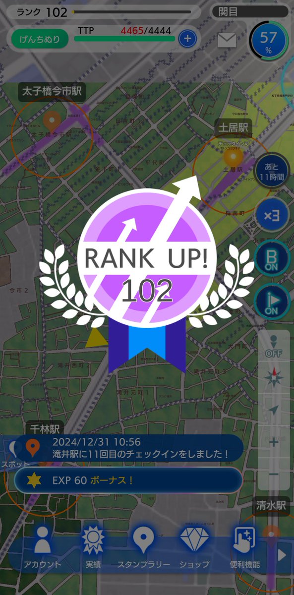 MarrySassyDQ's tweet photo. ランク102になりました！ #テクテクライフ https://t.co/lSxZYOtyoH