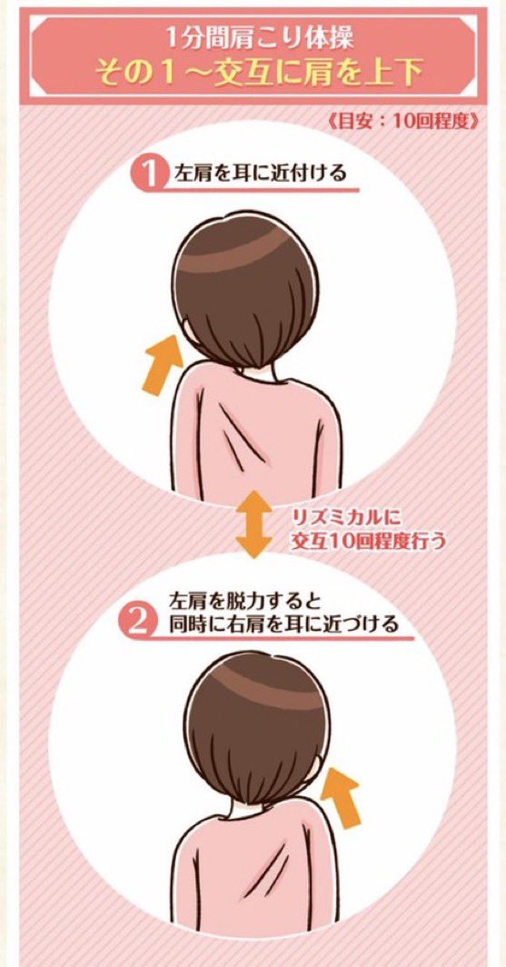 hxxx369's tweet photo. これマジで死ぬほど効く、、、

スマホの見過ぎで、肩周り死ぬほど固まっててストレートネックになりがちだったのに、めちゃくちゃ肩軽くなって姿勢良くなった。

全国民はラジオ体操よりこれ毎日やった方がいい。 https://t.co/8F2oY0qpoH