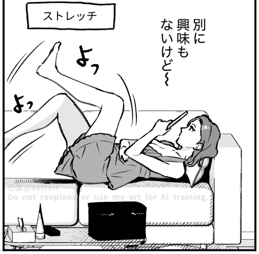 🔔Notice|お知らせ

社内恋愛向上アプリの新作(第2話)は今日からお読みいただけます🏢💘

▼FANZA(後日単話配信予定)
https://t.co/eTQR0sw653 