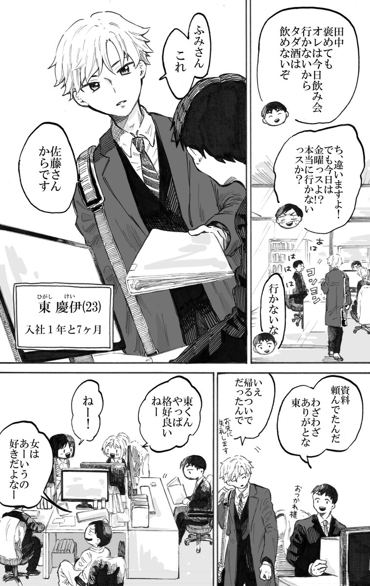 (1/9) 