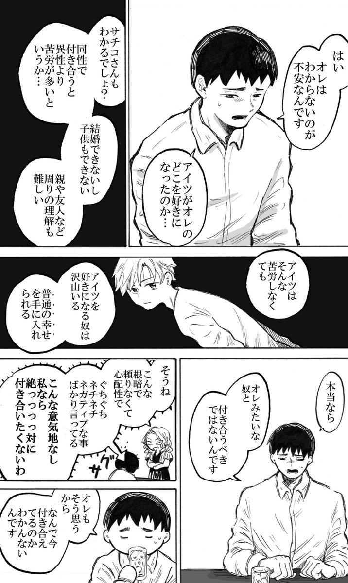 (7/9) 