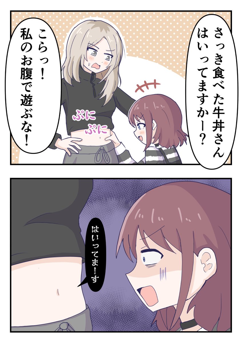 #今月描いた絵を晒そう 
来年もガルクラ描きまくるぞっ! 