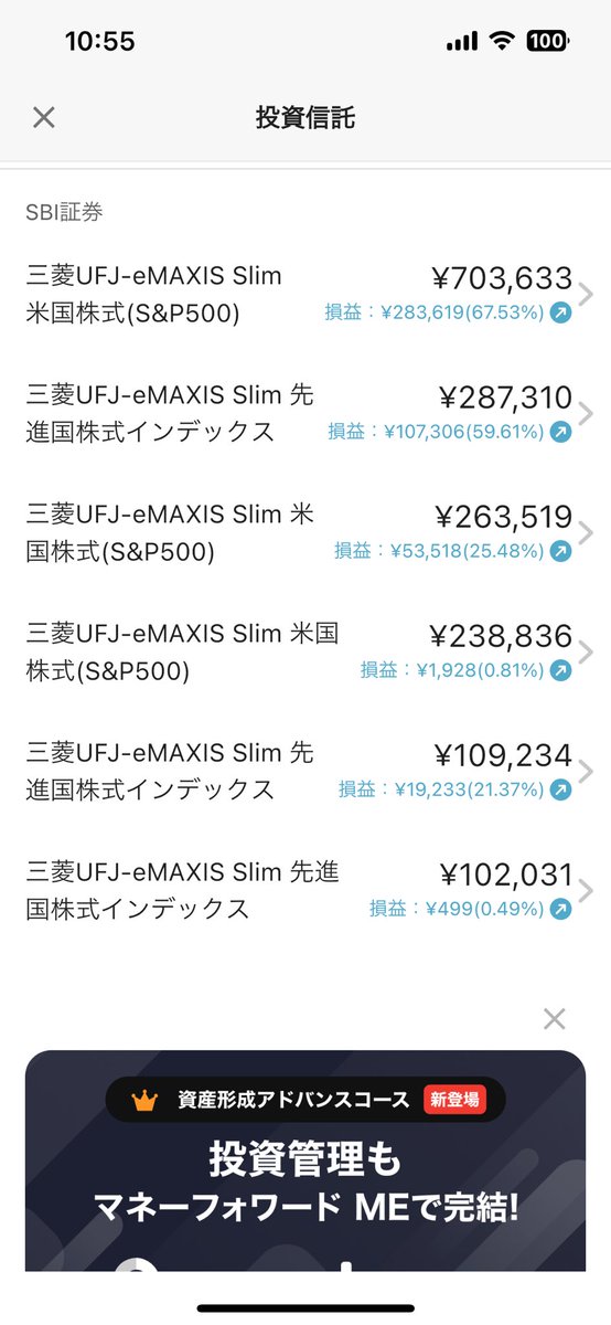 13isgoodnumber's tweet photo. 毎月恒例我が家の投資信託評価額
2024.12(積立24ヶ月で停止中)
計　3,409,134

前月比:+80,428

今年最後もプラス。今月は特定をやっとこさNISAに以降して、全て非課税口座になりました。さらに来月からは積立再開予定だから楽しみ。来年の目標は評価額500万円です！！ https://t.co/zecSjxvhf1