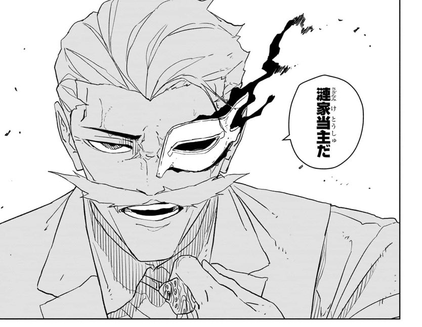 ベスト敵部門 漣京羅(カグラバチ) 双城厳一(カグラバチ) 吏童大和(.. | 真黒コスモス さんのマンガ | ツイコミ(仮)