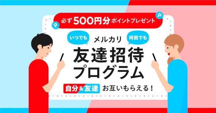 uvqusg's tweet photo. メルカリを始めるならお得に！！

【🎁500円のポイントが必ず貰えます🎁】

招待コードを入力するだけなので、最短1分で欲しかった商品を無料で買えちゃいます✨

招待コード：【UVQUSG】
簡単にコピーして使えます🙆‍♂️

⏬アプリのインストールはこちら⏬
https://t.co/0BnlgN9Chh https://t.co/jvkZPt0Qw6