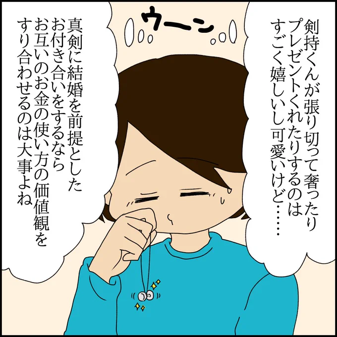 (1/9) 