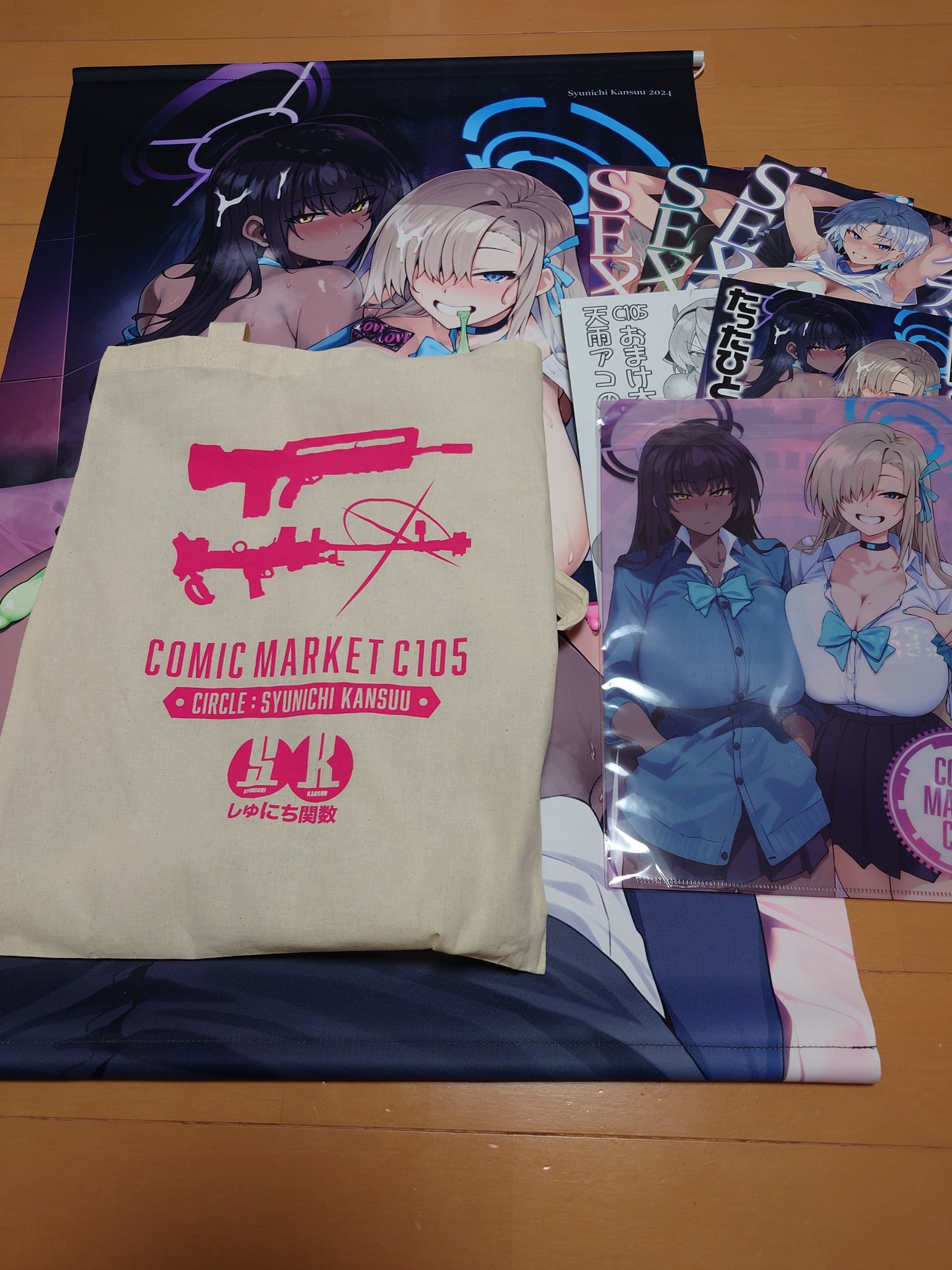 C105 ろうか 八奈見杏菜 パネル・紙袋 C105 ろうか 新刊フルセット