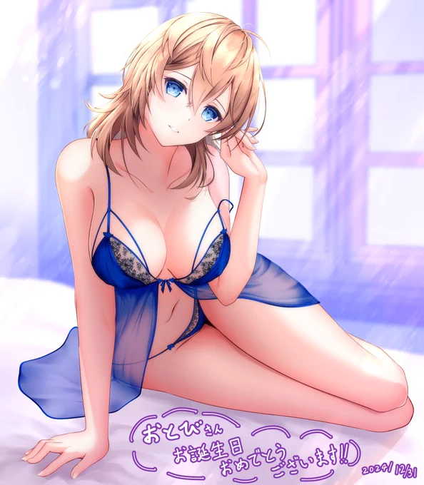 ハチワレ先生からお誕生日イラスト頂きました近年一番アツい艦娘なので本当にタスカります!ありがとうございます!!【宣伝】ハチワレ先生()→最強クオリティのイラストを投稿されており、Skeb、pixivリクエストも受付中、MisskeyやBlueskyにも投稿されてるのでそちらもフォローヨシ! 