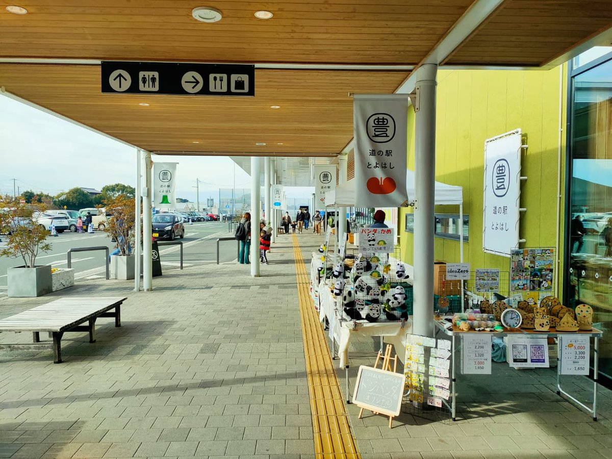 dojinosuke's tweet photo. さすがに大晦日はウチとカレー屋さんだけw

彼らはネパール人経営•運営のインドカレー屋で、ナンもめちゃくちゃ美味い。豊橋と磐田に計4店舗。

ここでも毎日出店して、毎日声掛けして、売り切れるまで帰らない。

外国で生き抜くにはこれくらいの根性が必要ってことですね。

#アティティ
#ATITHI https://t.co/60OMIrpvE1