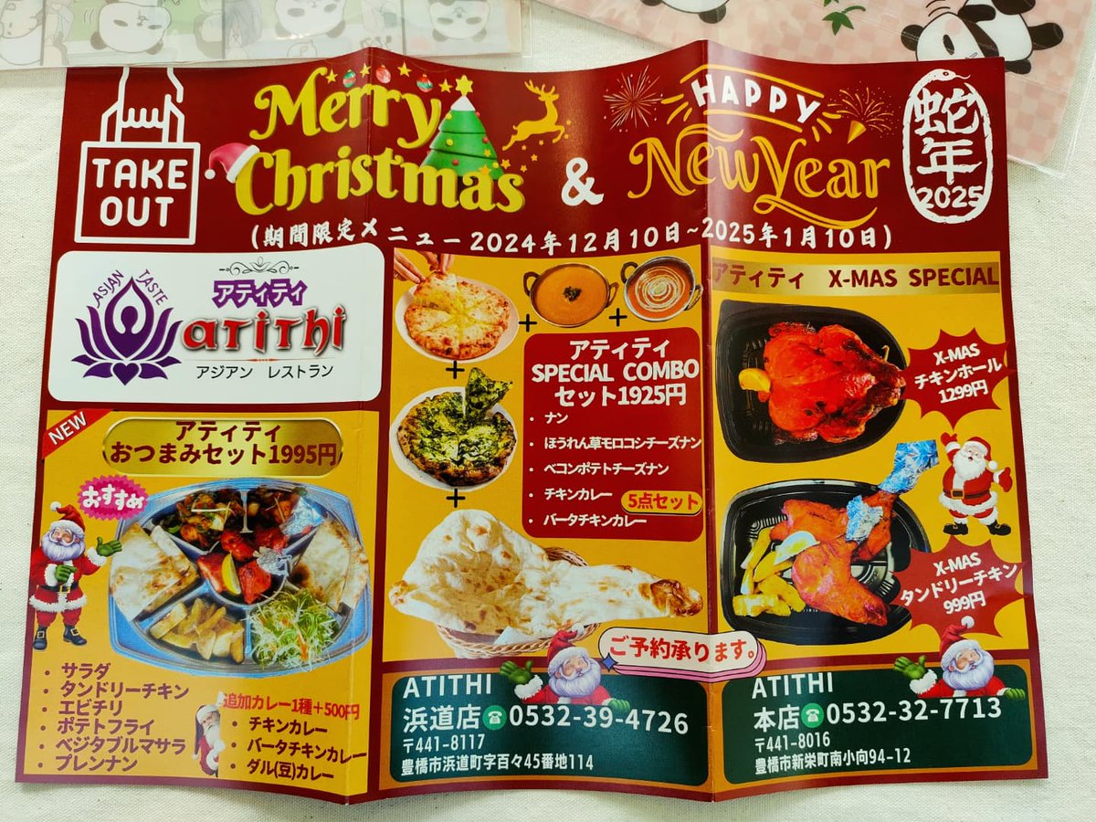 dojinosuke's tweet photo. さすがに大晦日はウチとカレー屋さんだけw

彼らはネパール人経営•運営のインドカレー屋で、ナンもめちゃくちゃ美味い。豊橋と磐田に計4店舗。

ここでも毎日出店して、毎日声掛けして、売り切れるまで帰らない。

外国で生き抜くにはこれくらいの根性が必要ってことですね。

#アティティ
#ATITHI https://t.co/60OMIrpvE1