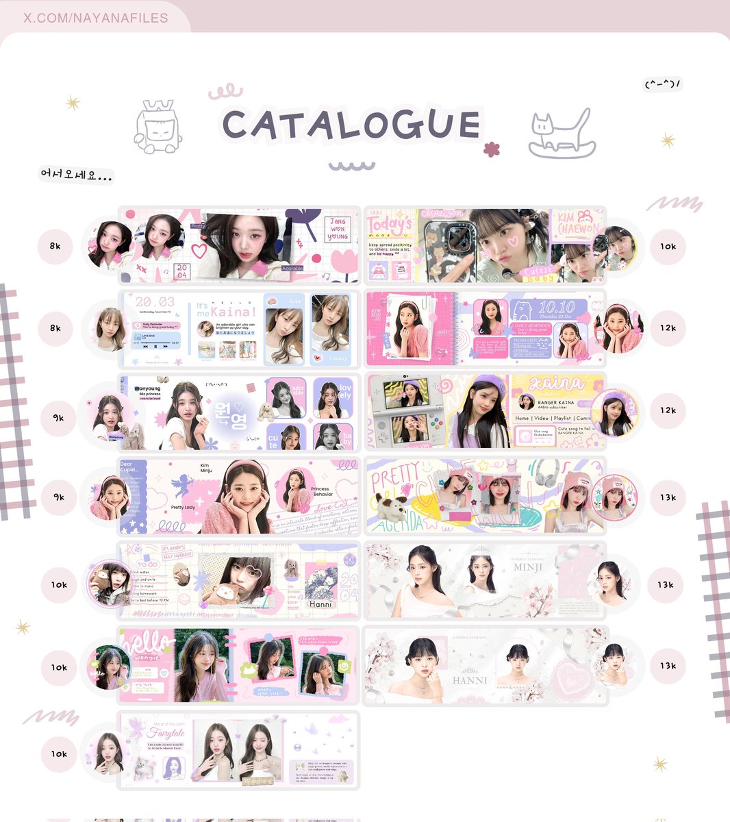 hi, help rt please? #zonauang

hai haii aku open layout by req nih. pengerjaan cepat ga sampai berhari-hari, fotonya bisa dicariin dan avail payment via qris. yuk tunggu apa lagi, ayo jajan! (^-^)/