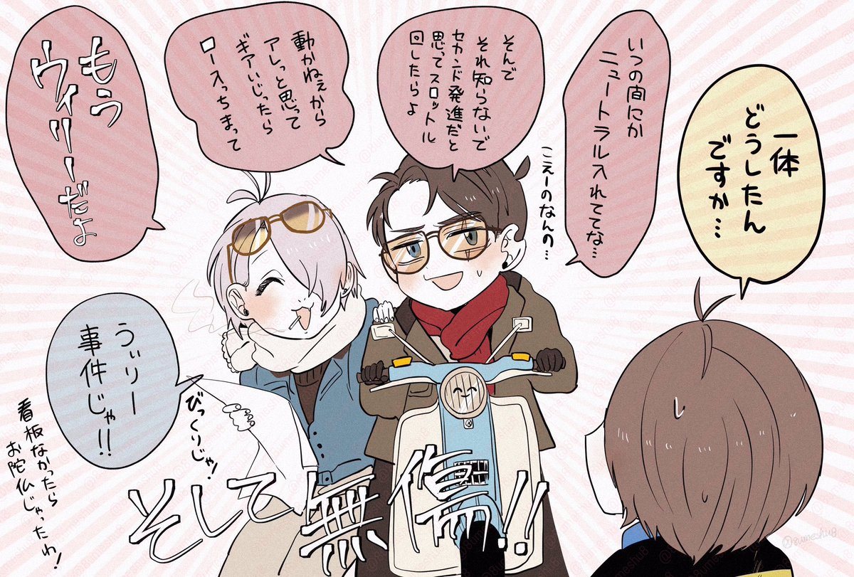 #2024年自分が選ぶ今年の4枚

ゲにハマった1年であった。 