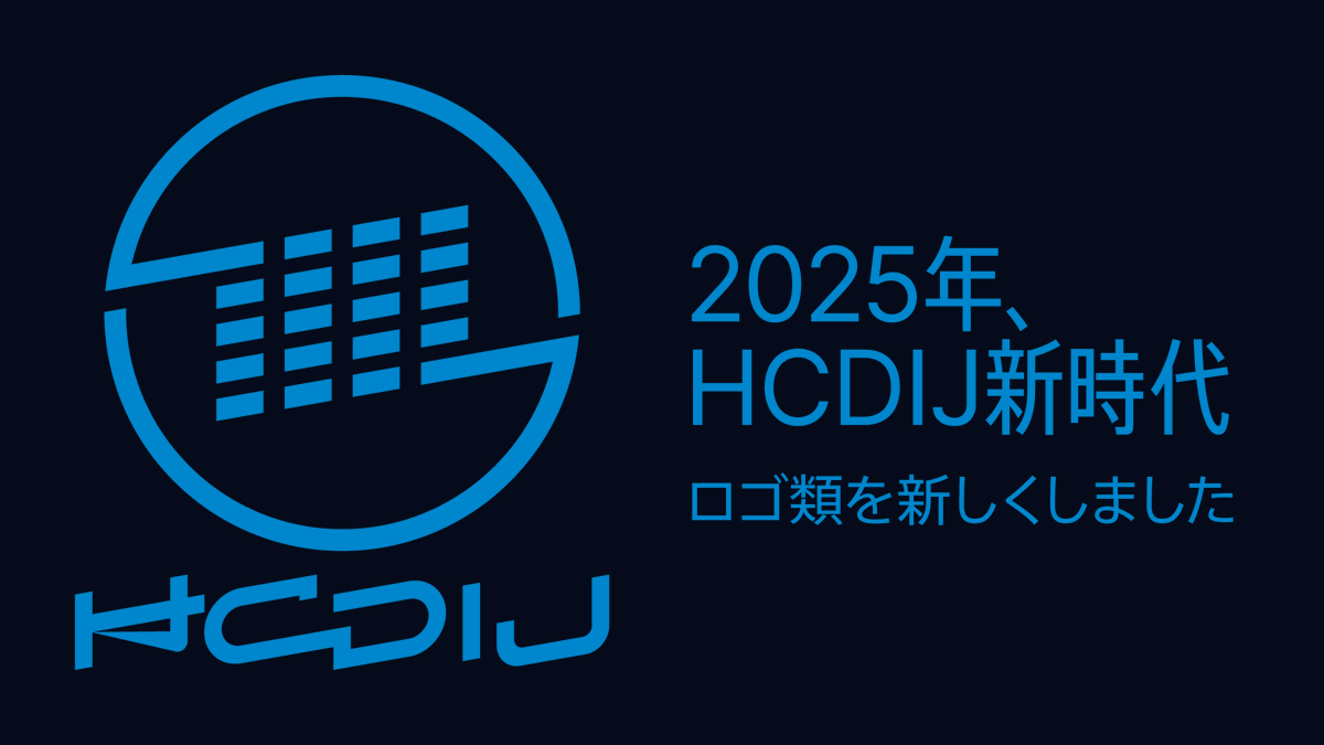 HCDIJ tweet media