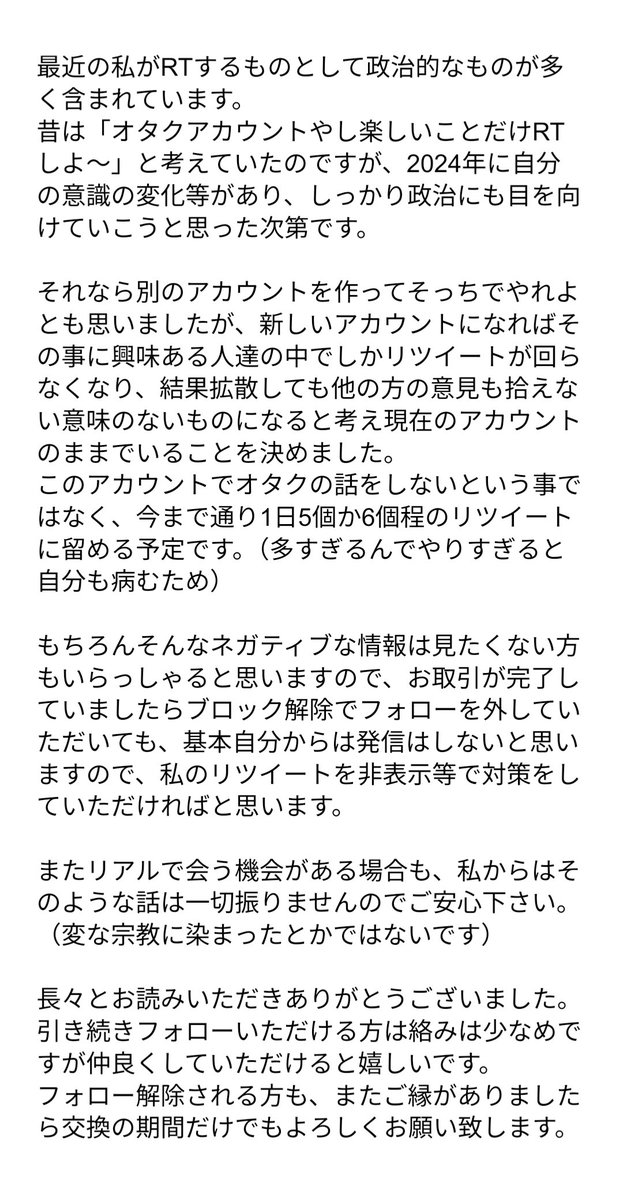 アズマ@固定必読 tweet media